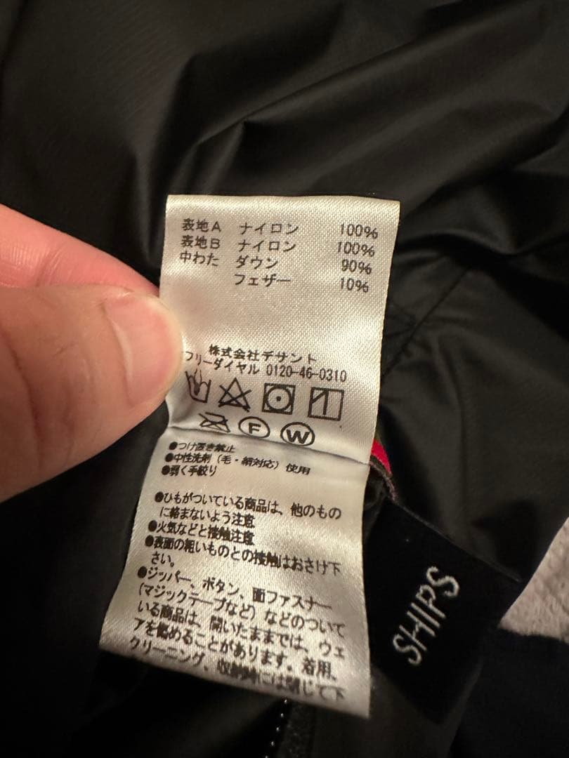 SHIPS別注 Marmot リバーシブルダウンベスト L