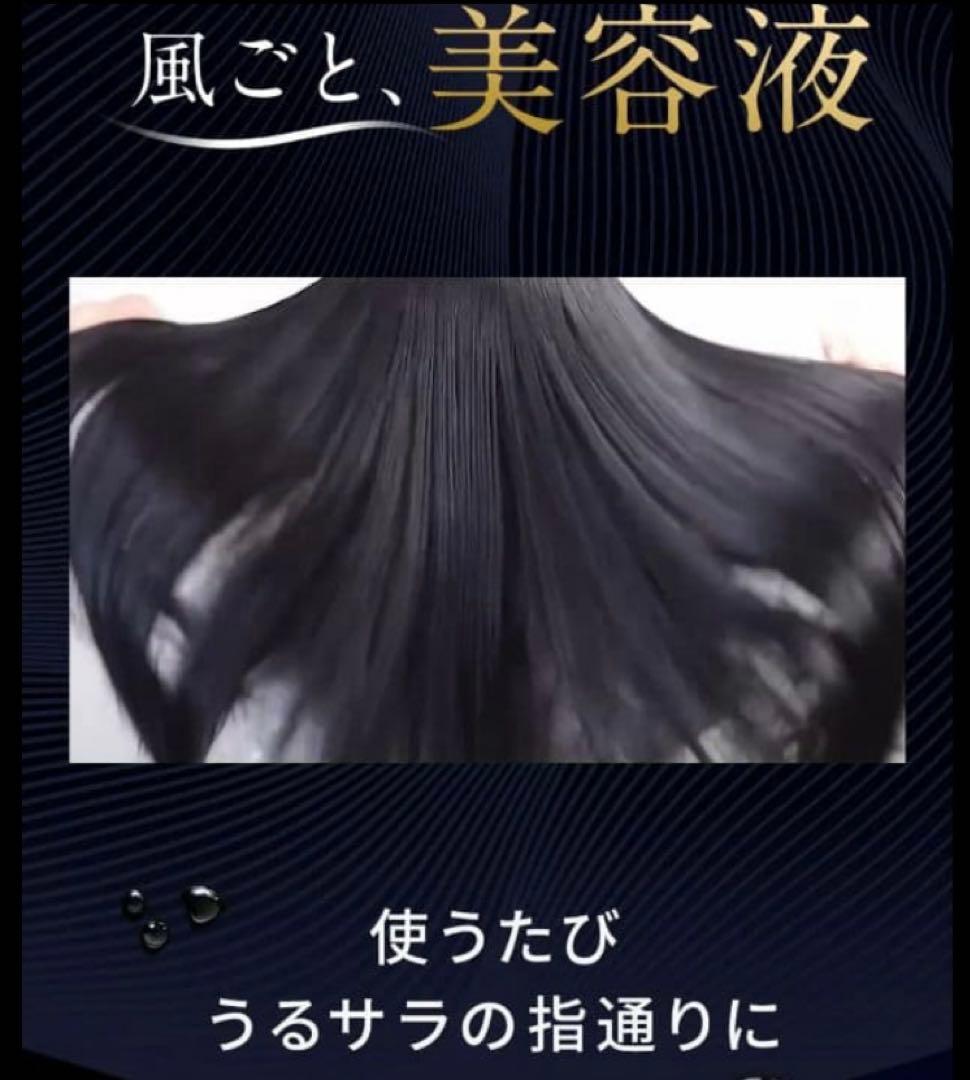 新品未開封　Brighte SHOWER DRYER ブライトシャワードライヤー