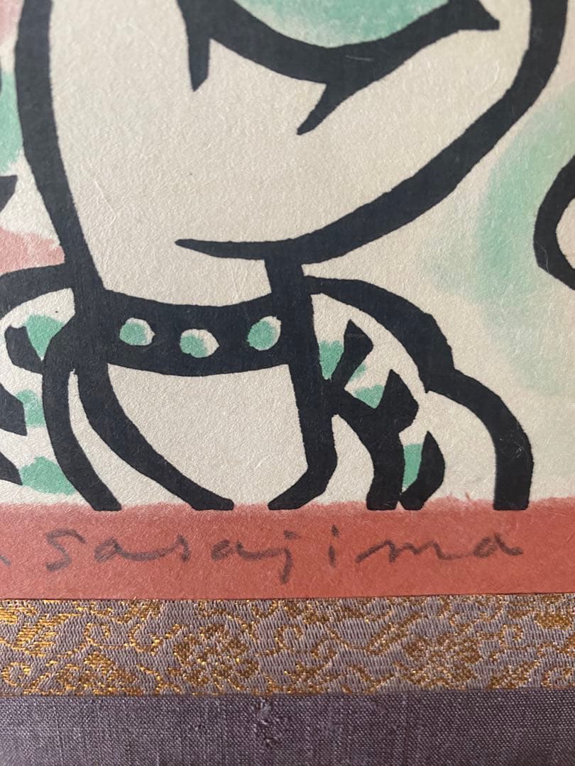 笹島喜平　吉祥天版画掛け軸