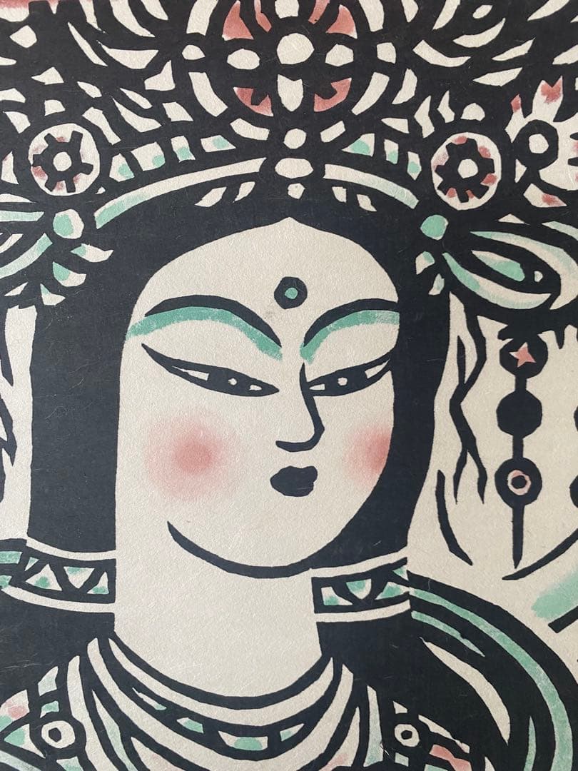 笹島喜平　吉祥天版画掛け軸