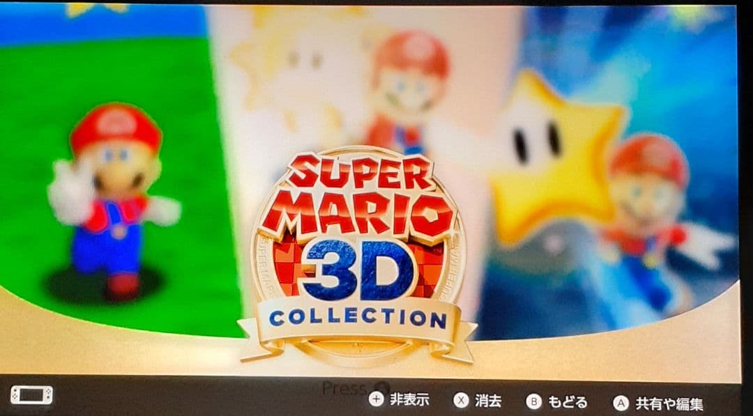 ニンテンドースイッチ用ソフト スーパーマリオ3Dコレクション