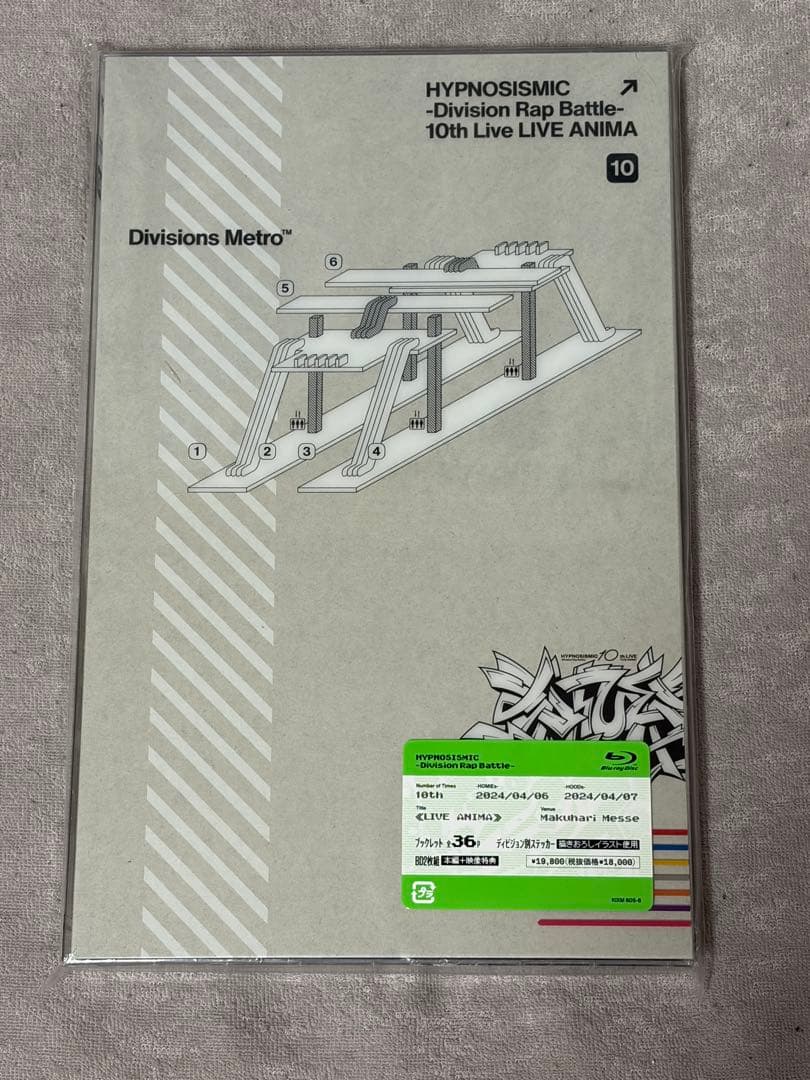 ヒプノシスマイク ヒプマイ 10thライブ DVD