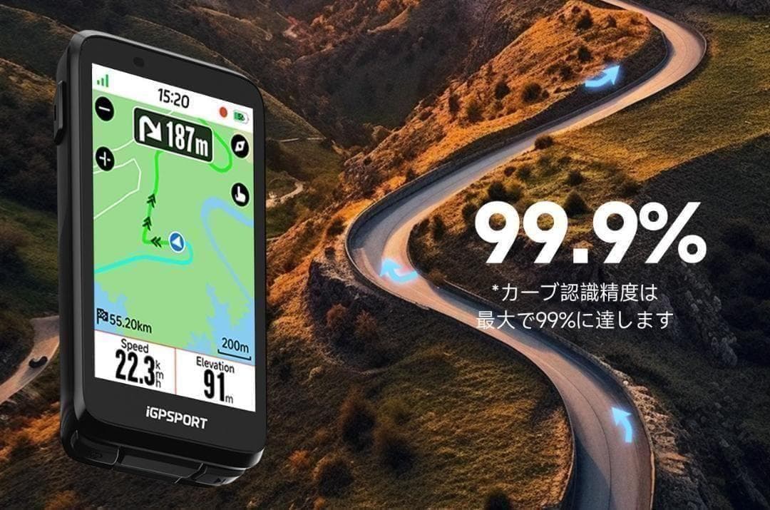 iGPSPORT BiNavi【ブラック】ナビゲーション サイコン（日本語対応）