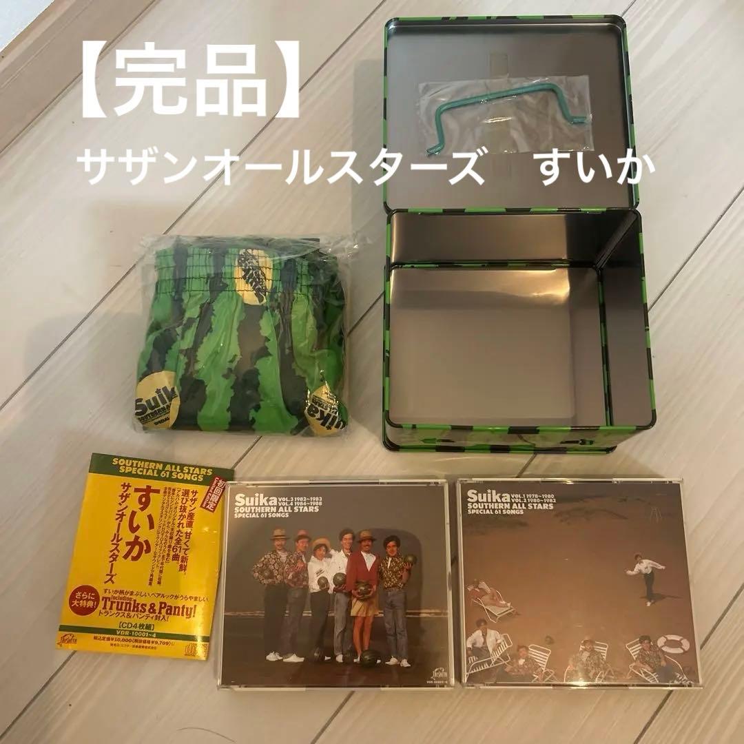 【完品】サザンオールスターズ/すいか アルバム　トランクス・パンティー封入