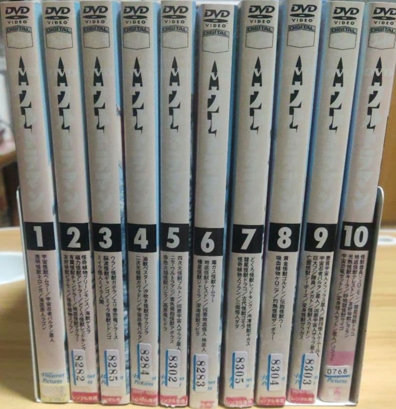 ウルトラマン　全10巻 DVD〈レンタル落ち商品〉円谷作品