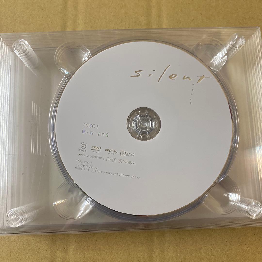 silent サイレント　ドラマ　DVD 作文レプリカ　目黒蓮
