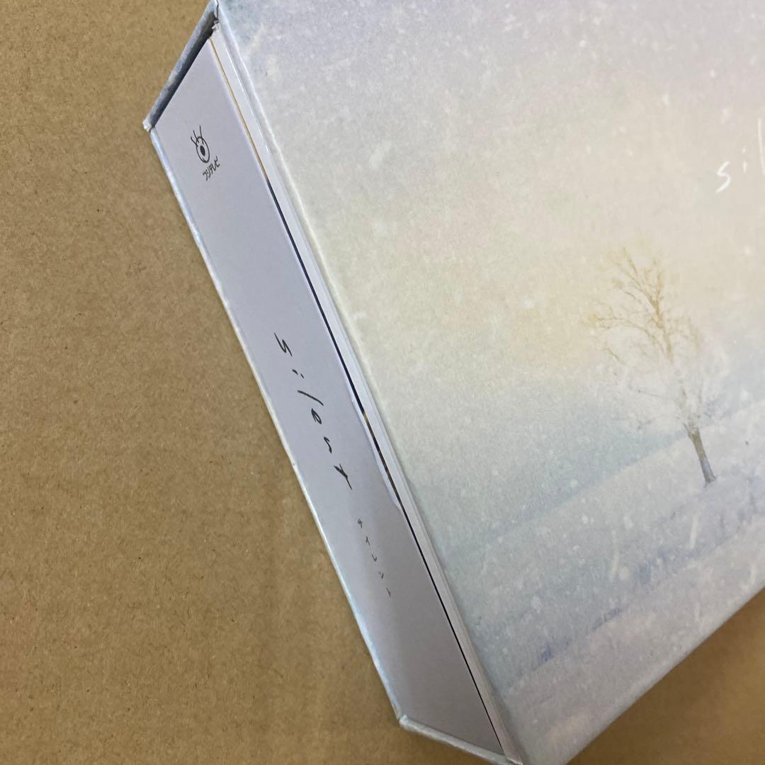 silent サイレント　ドラマ　DVD 作文レプリカ　目黒蓮