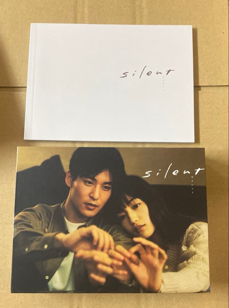 silent サイレント　ドラマ　DVD 作文レプリカ　目黒蓮