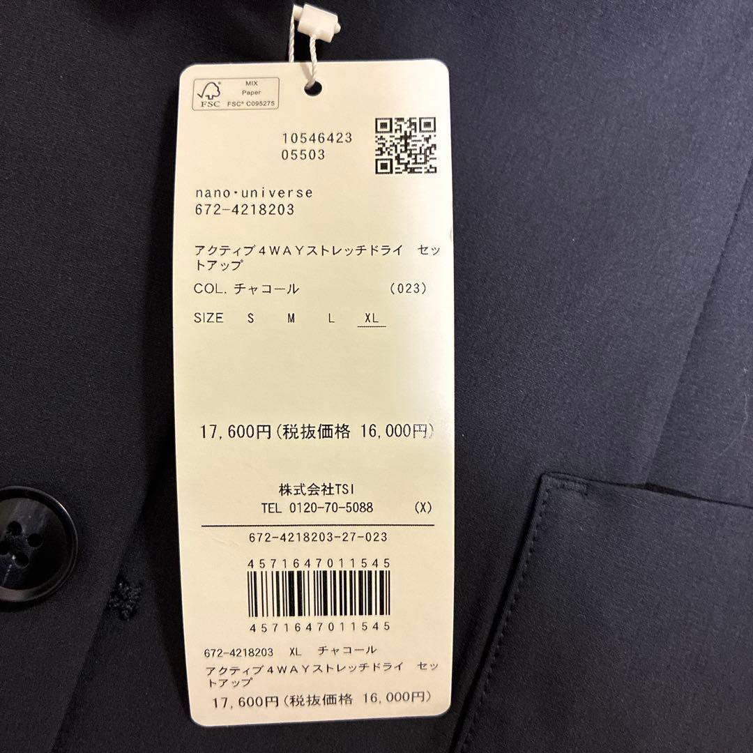 【koukiさん専用】アクティブ4WAYストレッチドライセットアップ