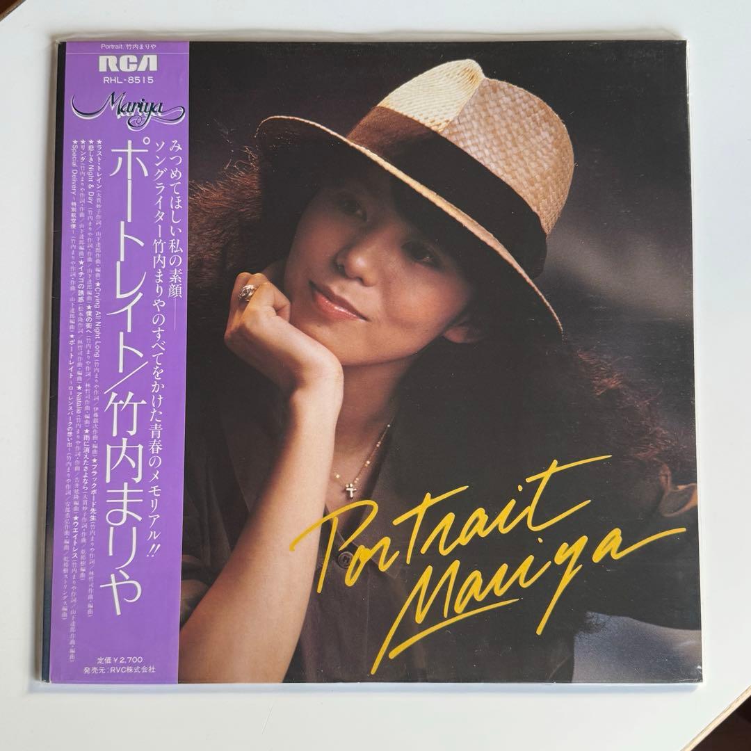 竹内まりや　名盤スペシャル4枚セット