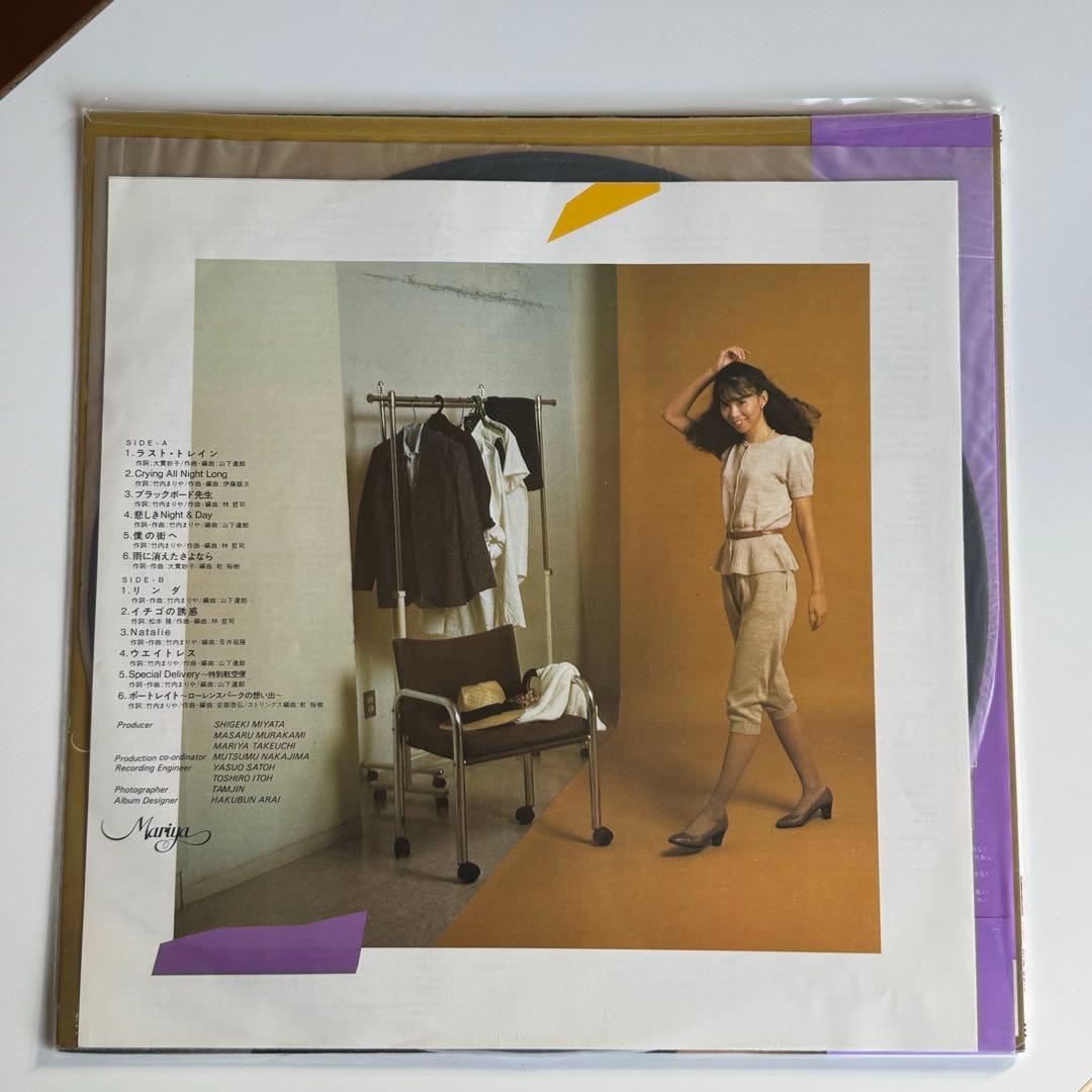 竹内まりや　名盤スペシャル4枚セット