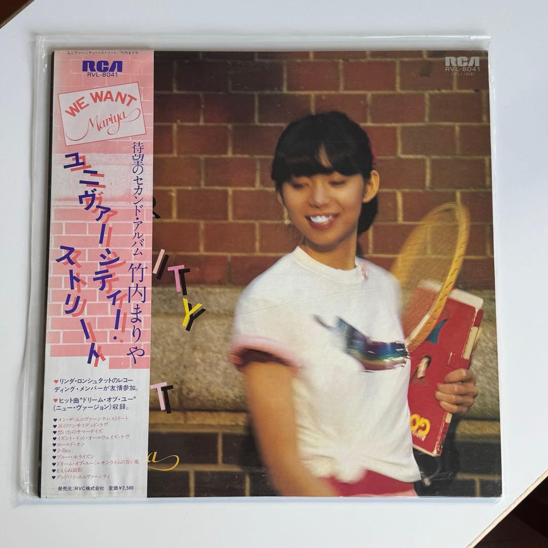 竹内まりや　名盤スペシャル4枚セット