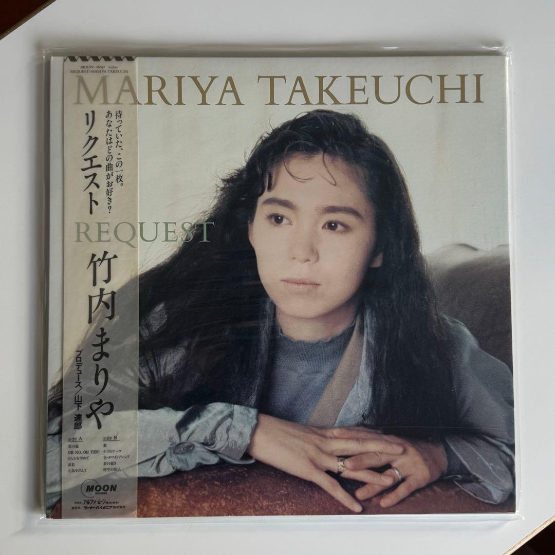 竹内まりや　名盤スペシャル4枚セット