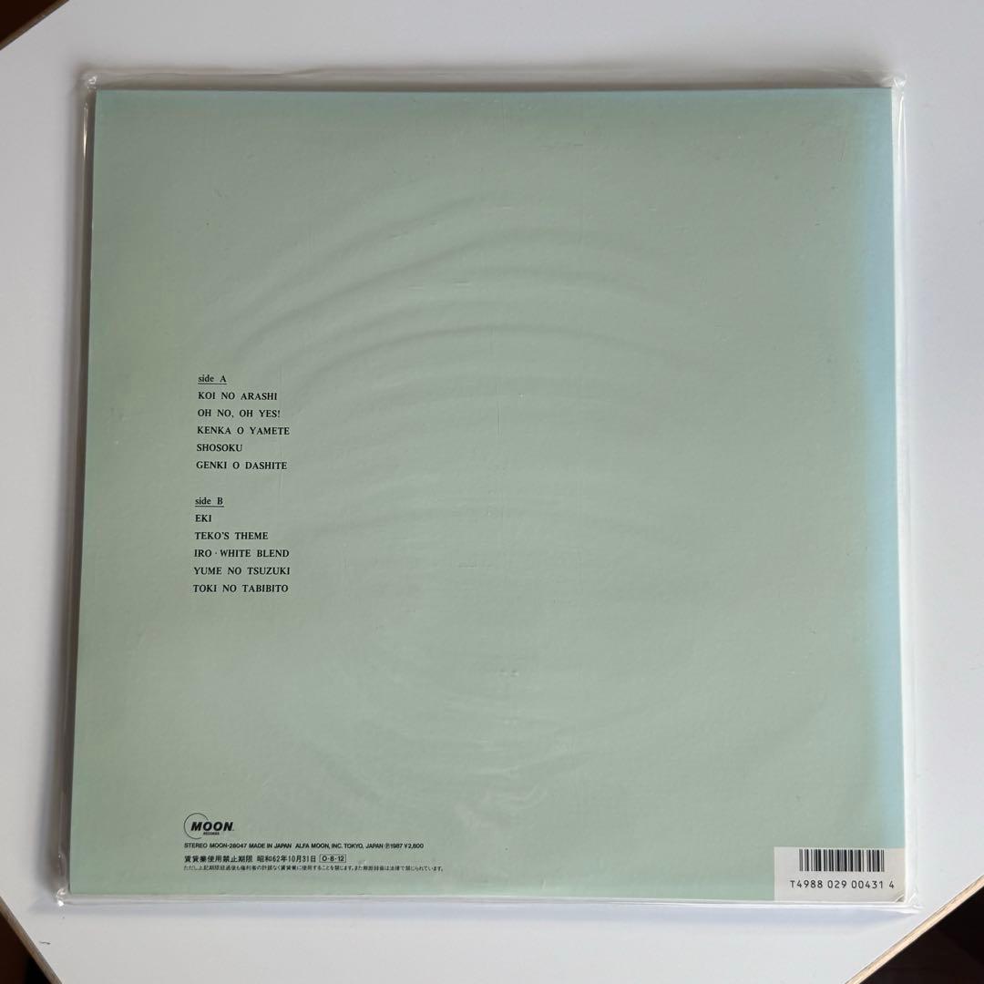 竹内まりや　名盤スペシャル4枚セット