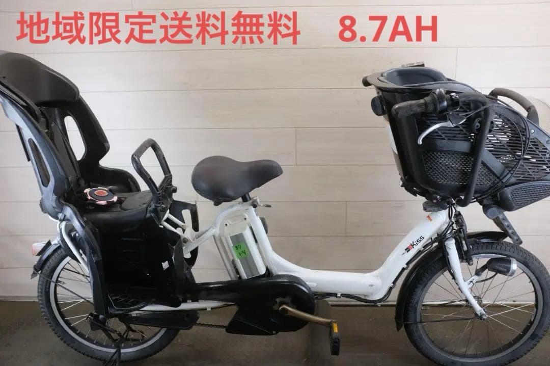 yardrung Zakabi )PAS3段8.7Ah（4点灯）充電器あり