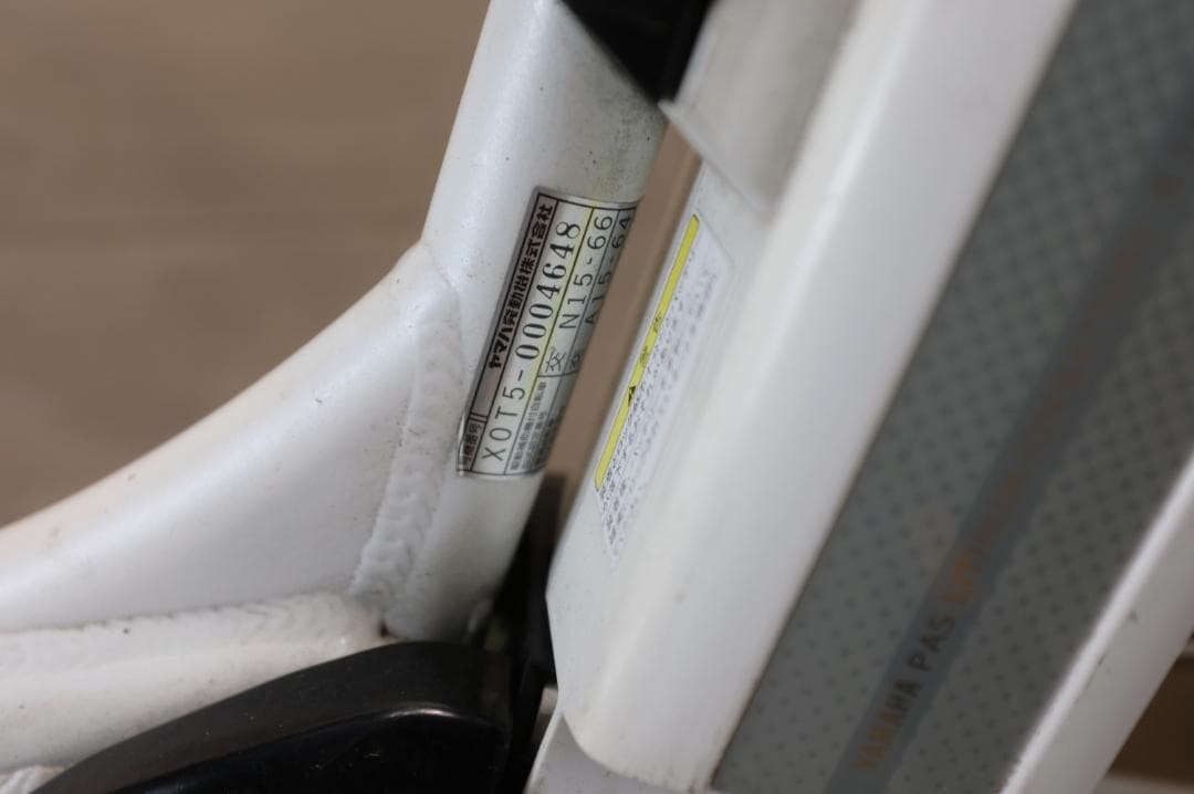 yardrung Zakabi )PAS3段8.7Ah（4点灯）充電器あり