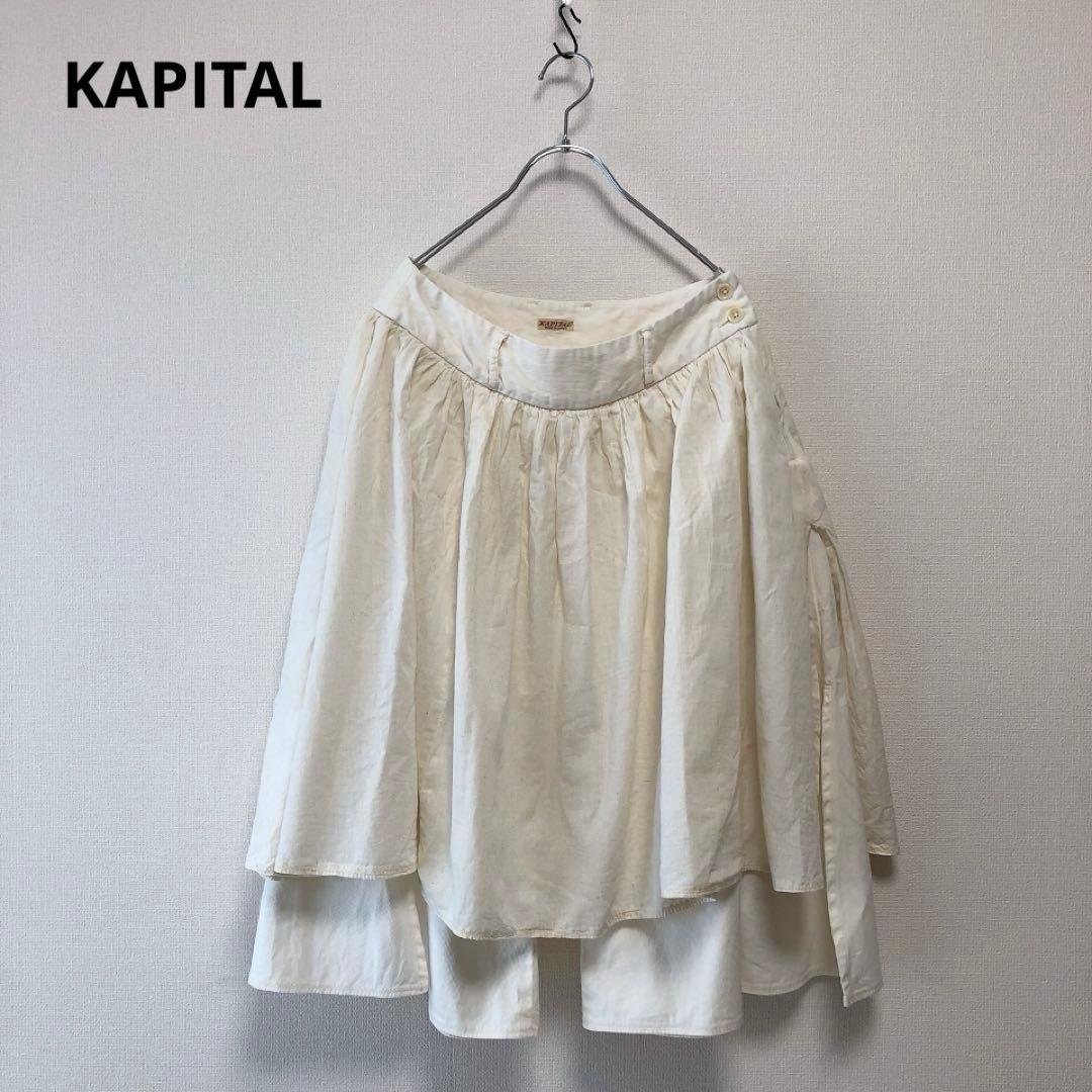 未使用タグ付★KAPITAL★コーデュロイ×麻スレキフリルパンツ★きなり★1