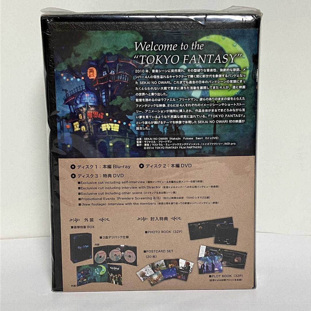 TOKYO FANTASY SEKAI NO OWARI スペシャル・エディシ…