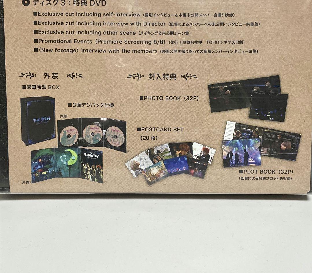 TOKYO FANTASY SEKAI NO OWARI スペシャル・エディシ…