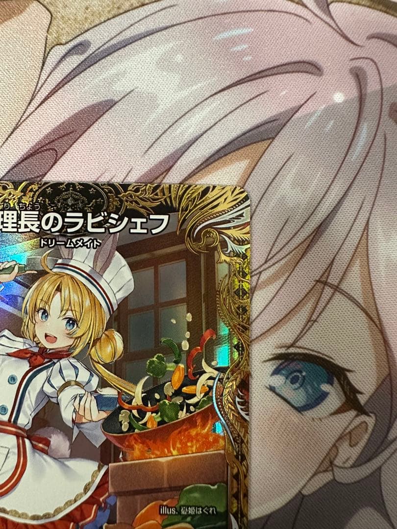 デュエマ　料理長のラビシェフ　金トレジャー　邪神爆発デュエナマイトパック