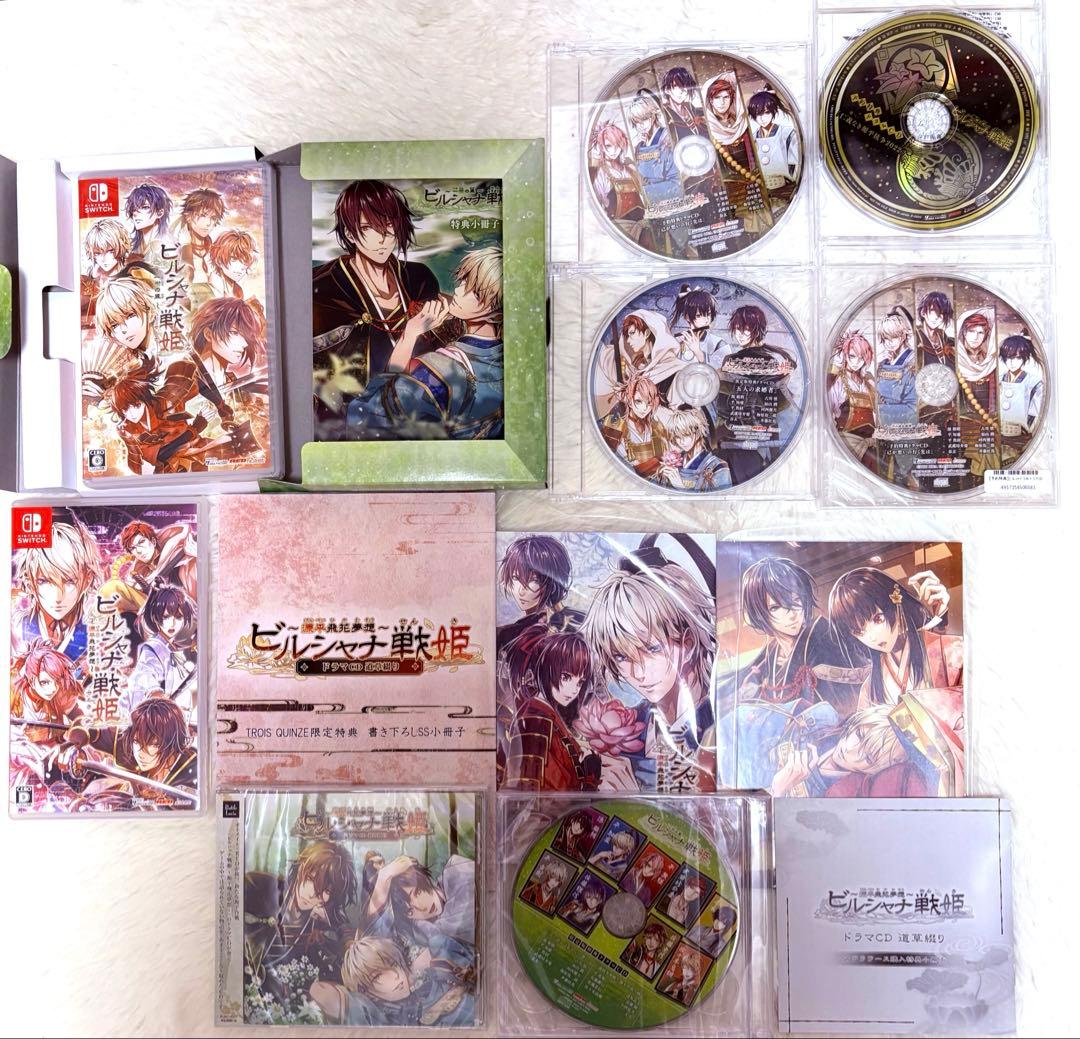 ビルシャナ戦姫　ソフト　源平飛花夢想　限定版　一樹の風　ドラマCD 特典小冊子