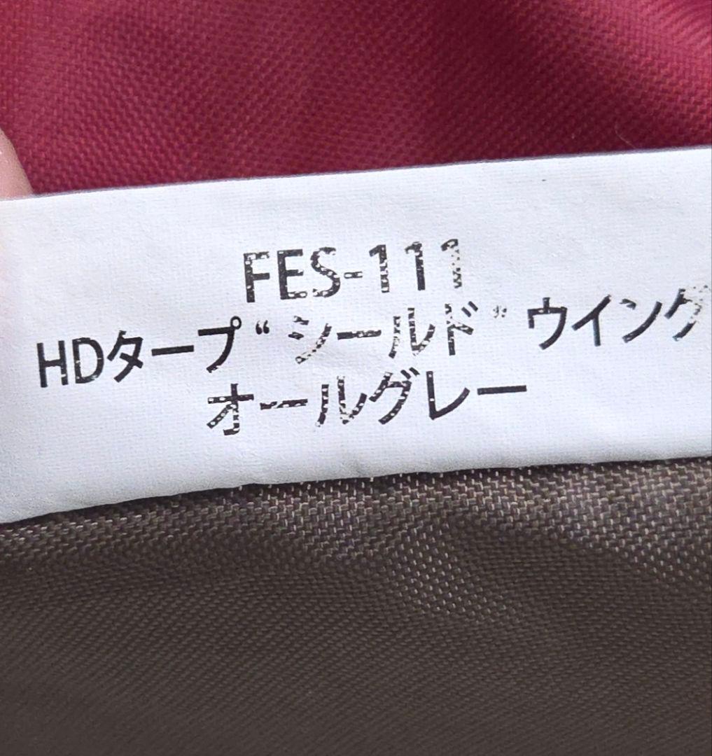 スノーピーク HDタープ シールド ウイング オールグレー FES-111