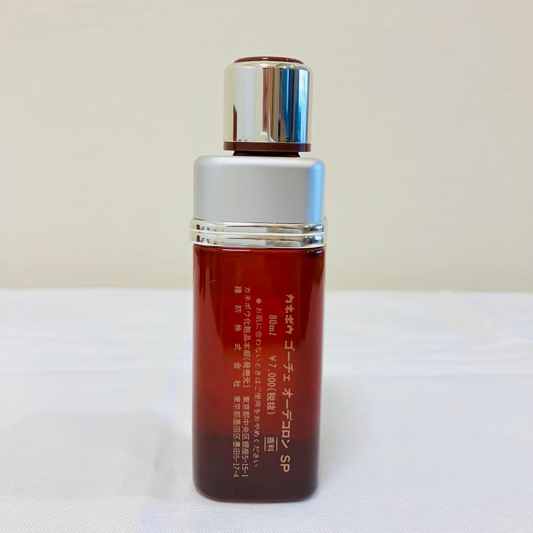 希少　新品未使用　kanebo カネボウ　ゴーチェ　オーデコロン　SP 80ml