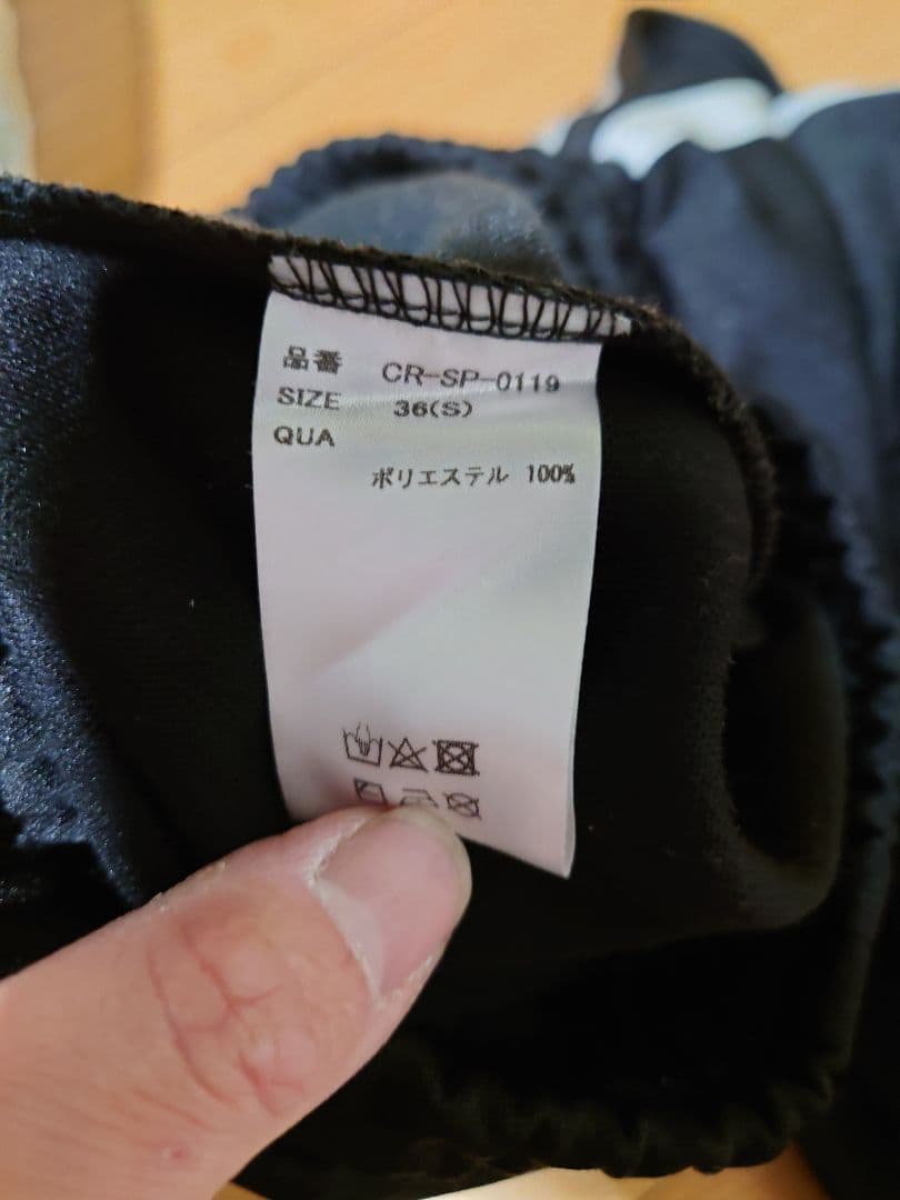 CRONOS ブラック パンツ