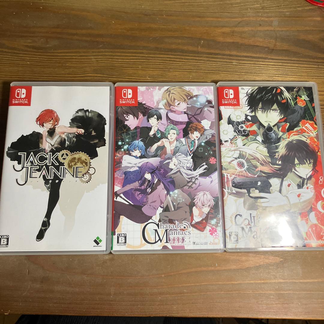 Nintendo Switch 乙女ゲーム 3本セット