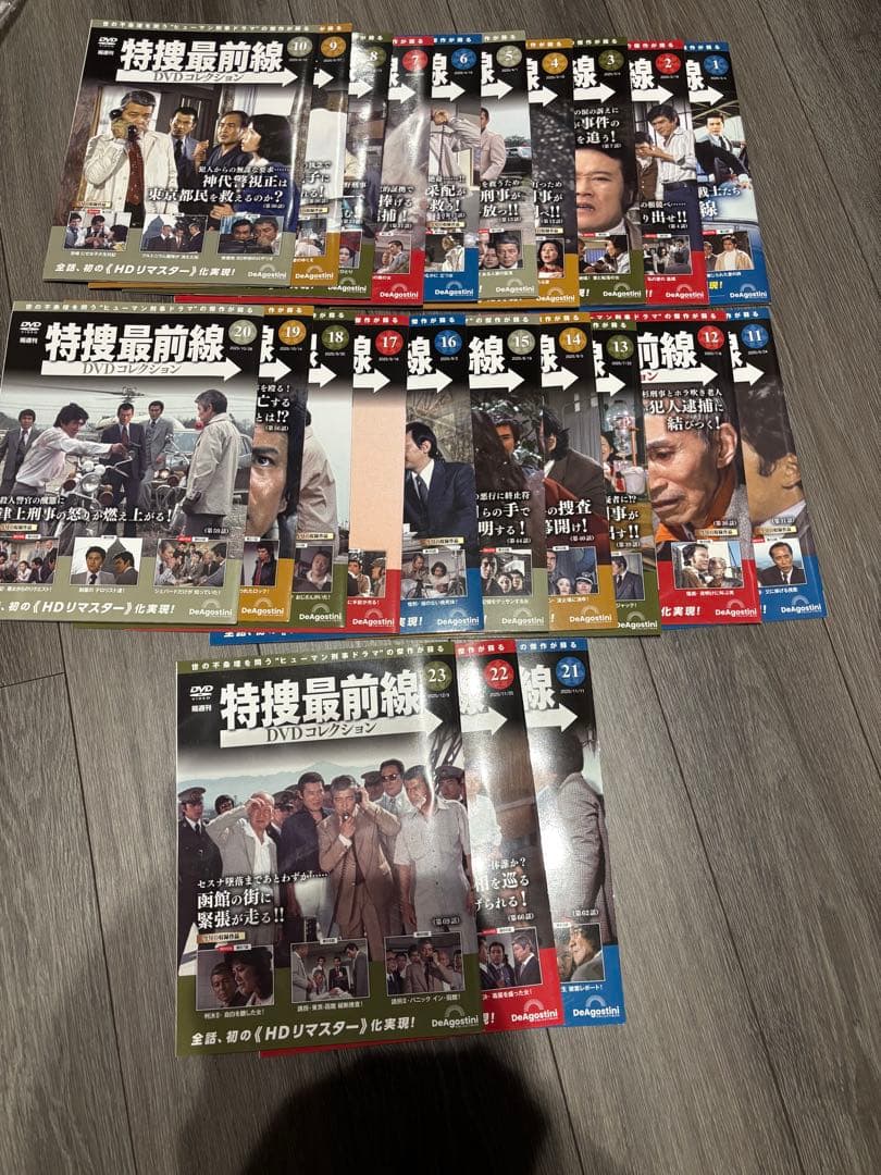特捜最前線　DVDコレクション 未使用　ディアゴスティーニ