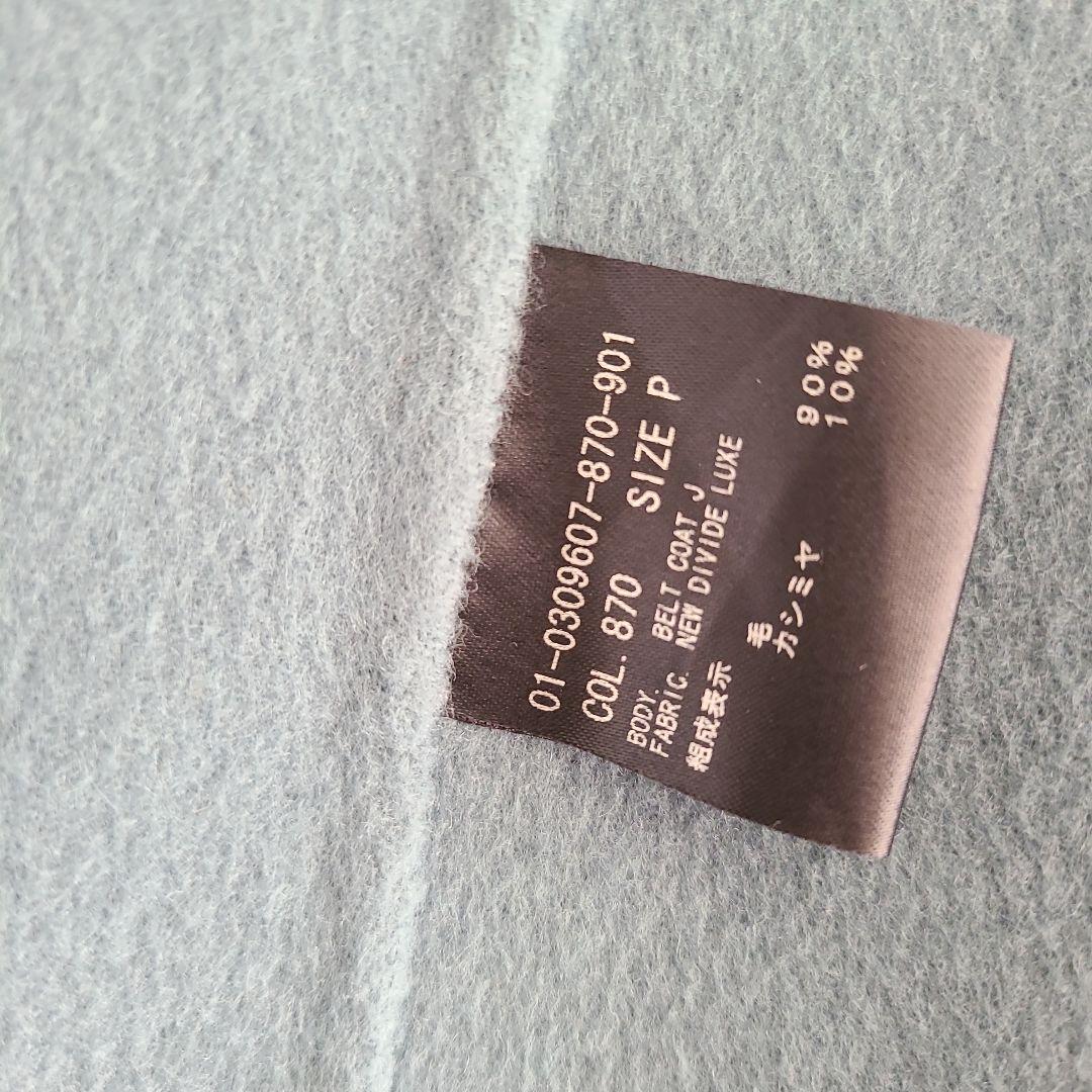 セオリーのダブルフェイス　カシミヤ混ベルテッドコート　P