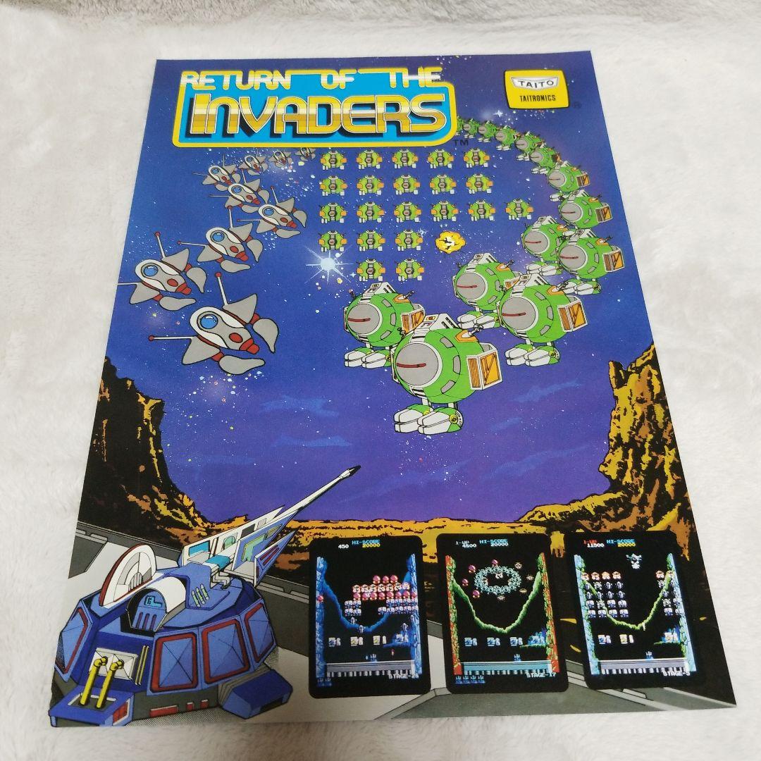 RETURN OF THE INVADERSアーケードゲームパンフレット チラシ