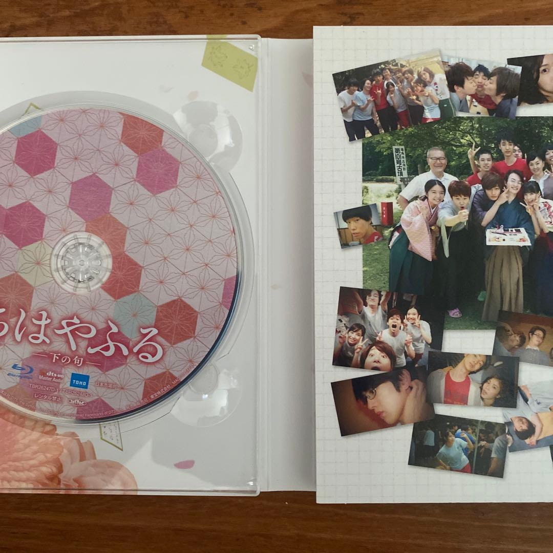 ちはやふる-上の句(豪華版)- & -下の句(豪華版)-