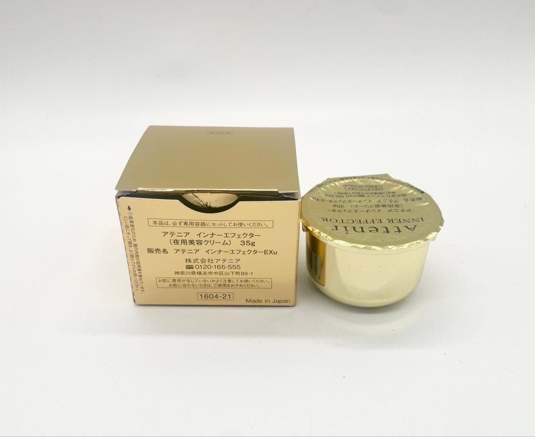 新品未開封　アテニア インナーエフェクター レフィル35g