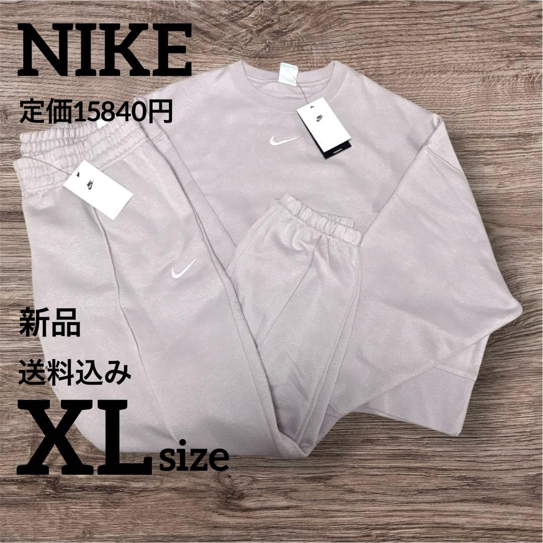 定価15840円★NIKE★上下セット★ピンク★ジャージ★XLサイズ