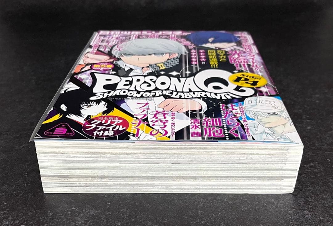 ●月刊少年シリウス 2015年 3月号 ●新連載 はたらく細胞 清水茜