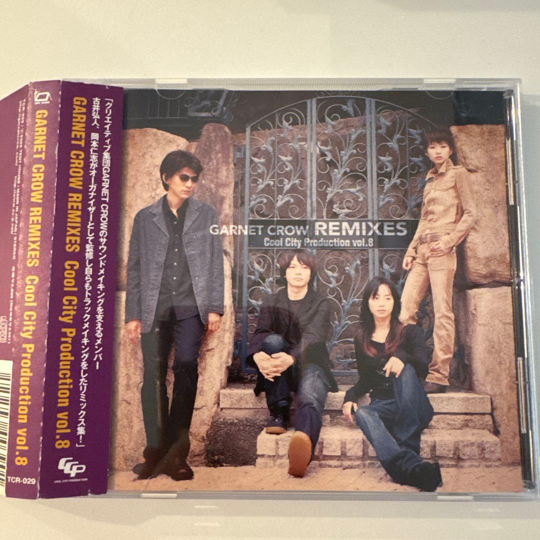 GARNET CROW REMIXES ライブ会場限定リミックスアルバム 廃盤