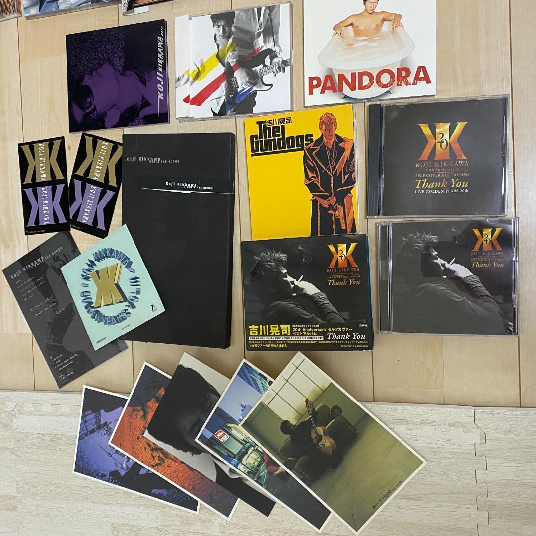 吉川晃司 CDセット（アルバム20枚シングル16枚）KOJI KIKKAWA