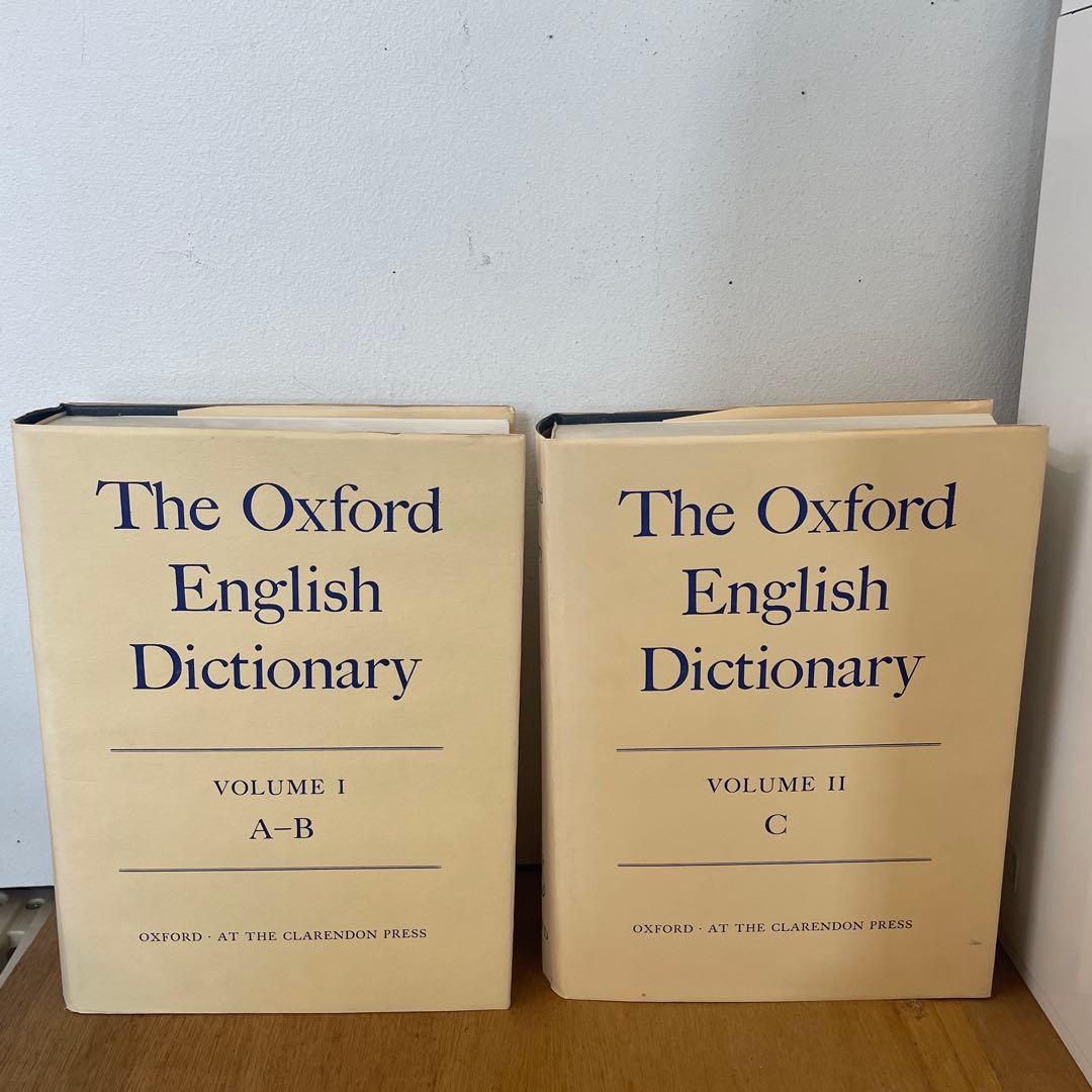 The Oxford English Dictionary 12冊セット