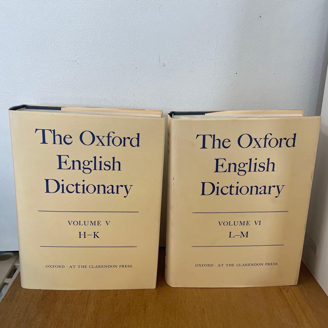 The Oxford English Dictionary 12冊セット