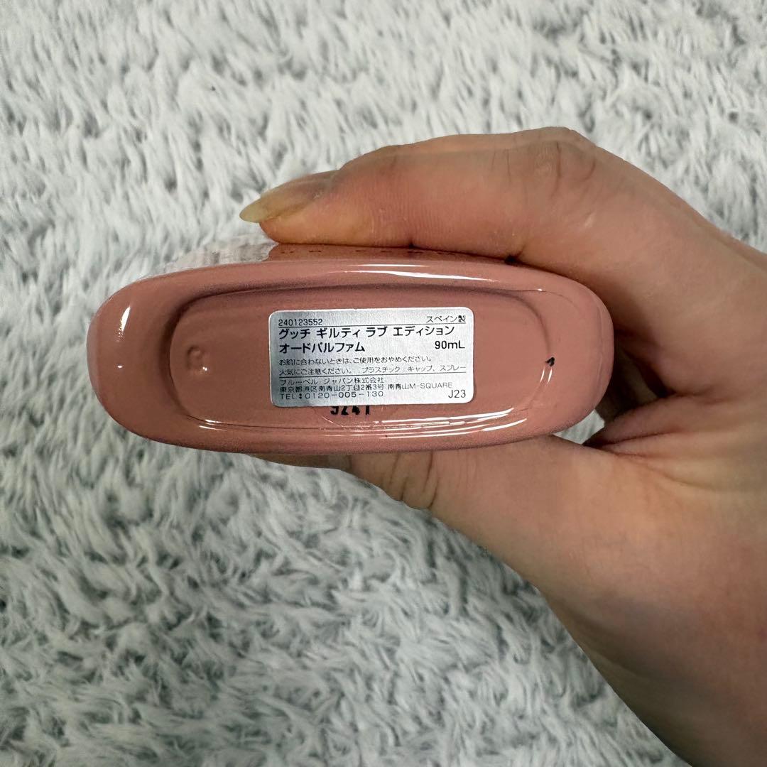 GUCCI GUILTY POUR FEMME 90ml 香水