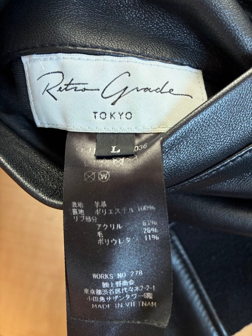 c*i様 さ*あ様 retro grade レトログレード　ma1 ラムレザーフ