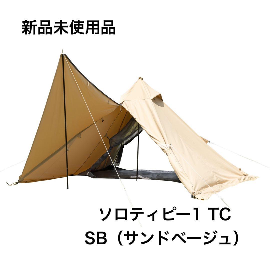 【最終価格】BUNDOK(バンドック) ソロ ティピー 1 TC