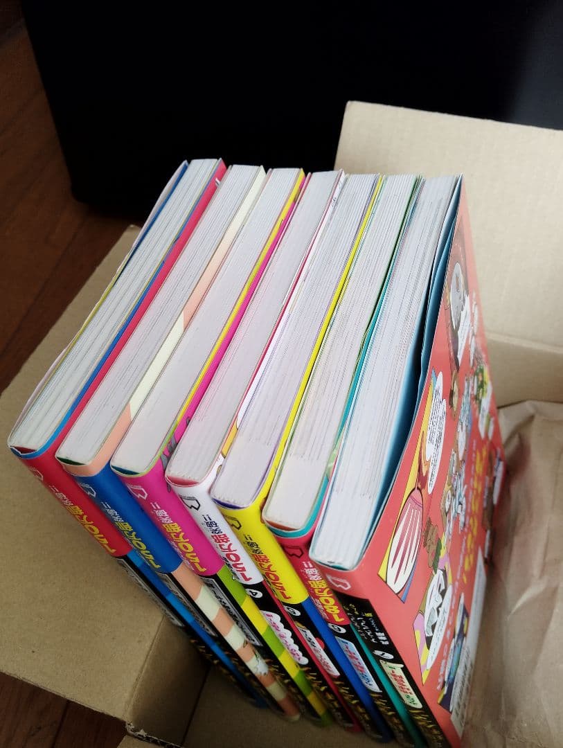 つかめ！理科ダマン 1〜7巻 セット