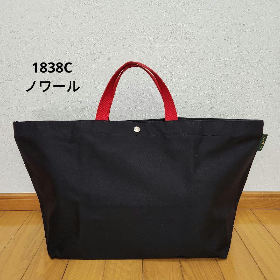 エルベシャプリエ　1838C　ノワール　レアカラー☆