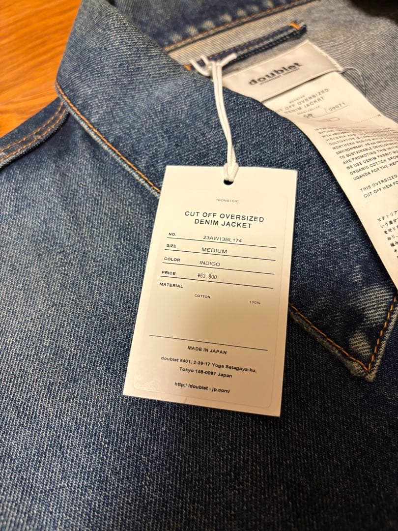 ジャケット・アウター doublet CUT OFF OVERSIZED DENIM JACKET