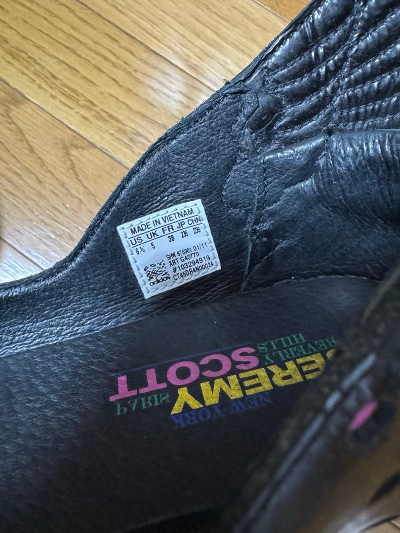 アディダス ジェレミースコットフラットシューズ