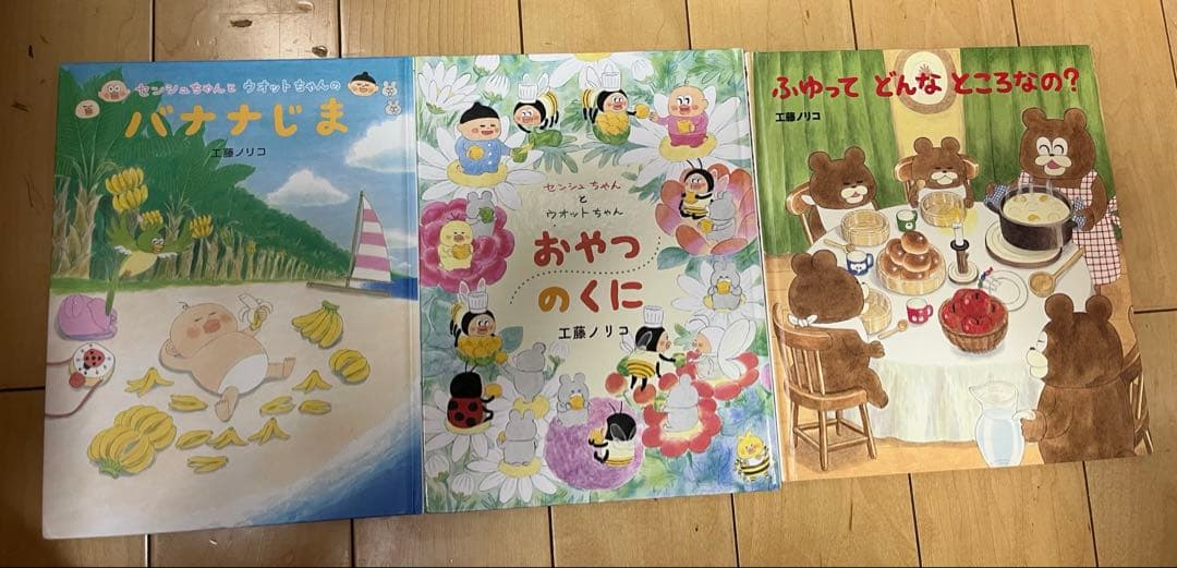 工藤ノリコ 17冊セット ノラネコぐんだん、ぴよぴよ、他