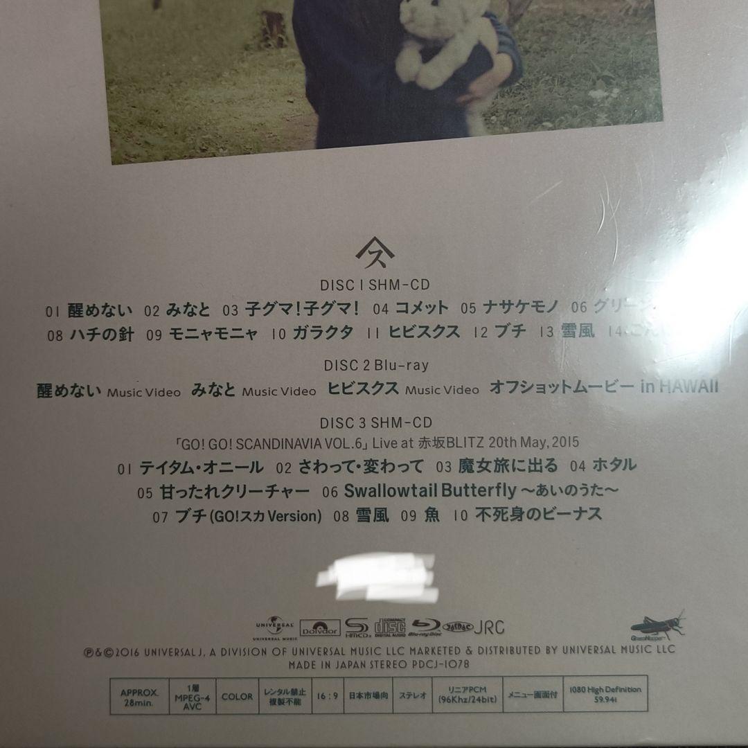 未開封 廃盤 スピッツ「醒めない」FC限定デラックス盤 Blu-ray版