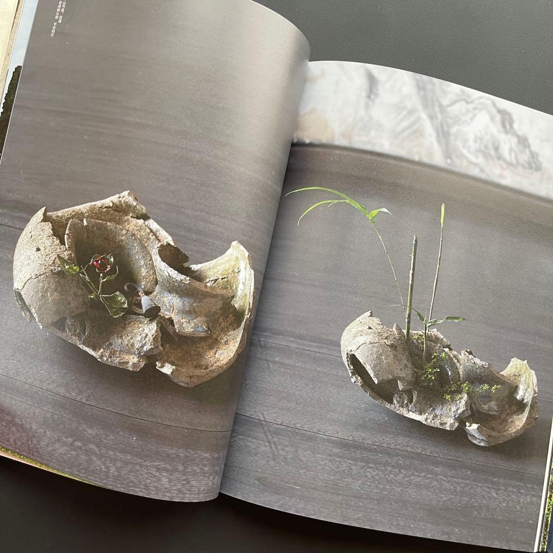 【完売品】 工芸青花４号 A4判 限定1200部